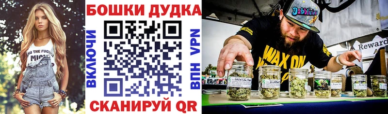 Наркошоп Боготол Амфетамин  Мефедрон  Кокаин  A-PVP  ГАШИШ  Бошки Шишки 