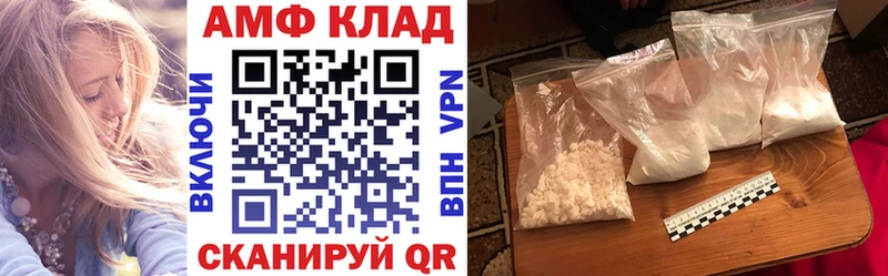 маркетплейс состав  Боготол  АМФЕТАМИН VHQ 