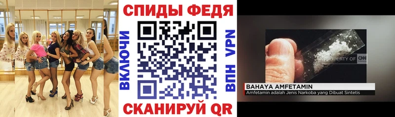 Амфетамин 98% Боготол