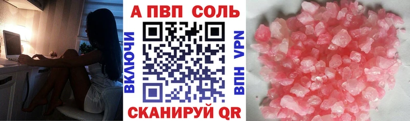 сколько стоит  Боготол  Alpha-PVP мука 