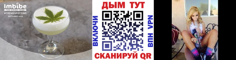 где продают   МЕГА вход  Cannafood конопля  Боготол 