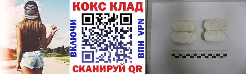 Кокаин 97%  Боготол 
