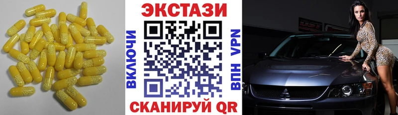 Ecstasy XTC  где можно купить   Боготол 