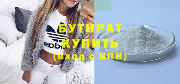 мяу мяу мука Балабаново