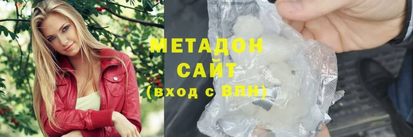 мефедрон VHQ Балахна