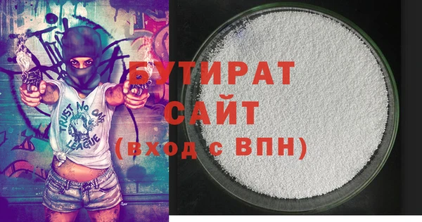 мяу мяу мука Балабаново