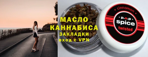 мяу мяу мука Балабаново