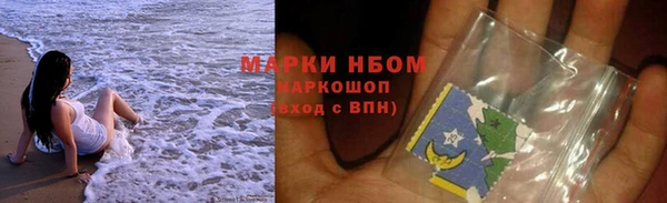 мефедрон VHQ Балахна