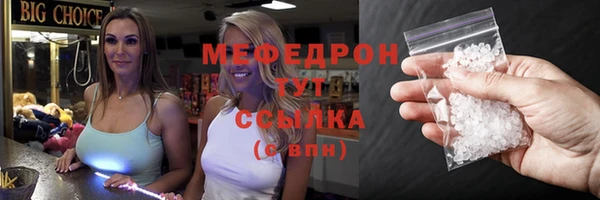 мяу мяу мука Балабаново