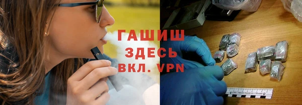 мефедрон VHQ Балахна