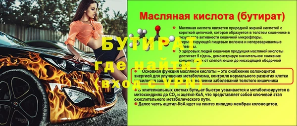мяу мяу мука Балабаново