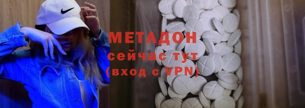мефедрон VHQ Балахна