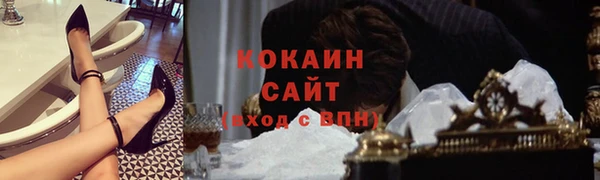 мефедрон VHQ Балахна