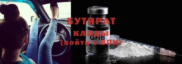 мефедрон VHQ Балахна
