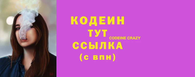 мяу мяу мука Остров