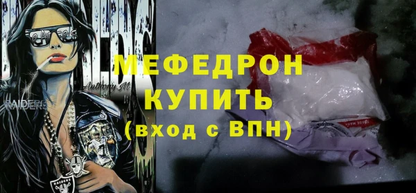 мяу мяу мука Балабаново