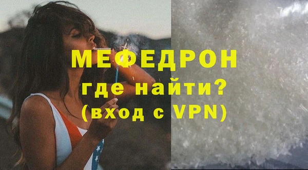 мяу мяу мука Баксан