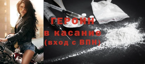 мефедрон VHQ Балахна