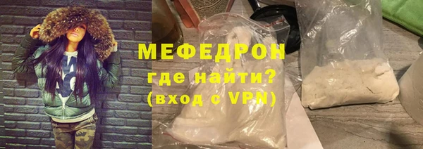 мефедрон VHQ Балахна