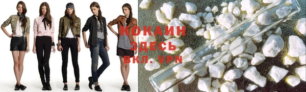 мефедрон VHQ Балахна