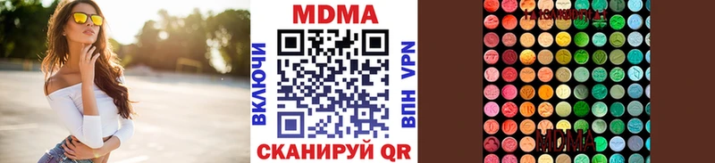 МДМА crystal  Боготол 