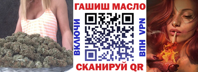 ТГК Wax  что такое наркотик  Боготол 