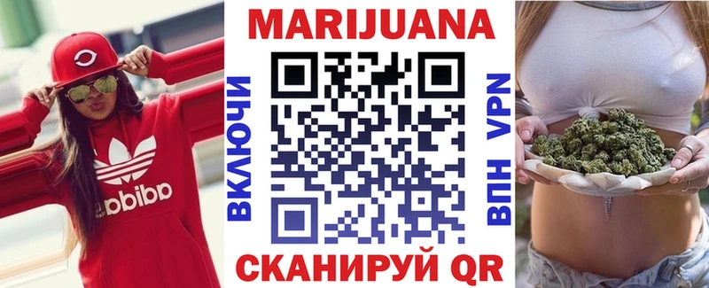 цены наркотик  MEGA рабочий сайт  Конопля Bruce Banner  Боготол 